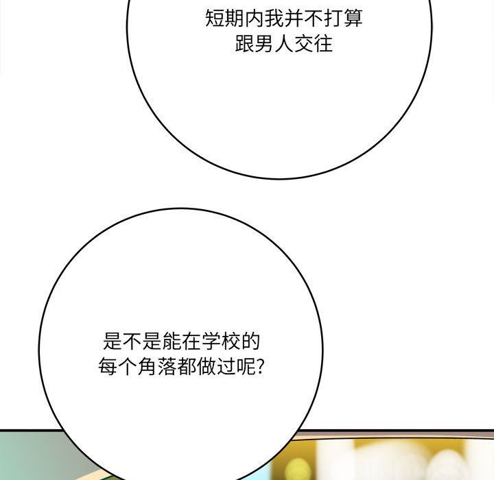 想做你的助手第26話