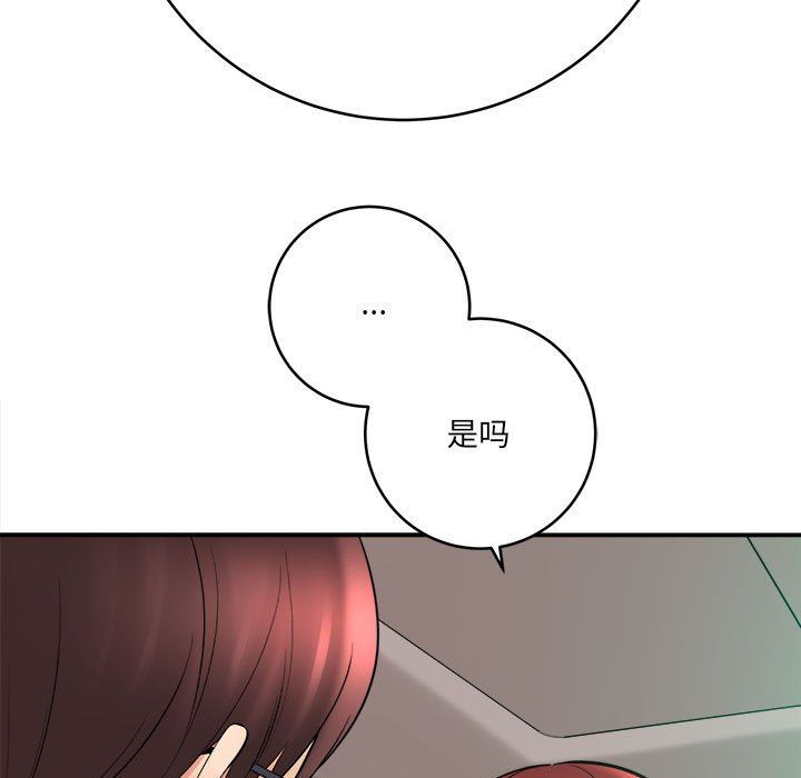 想做你的助手第26话