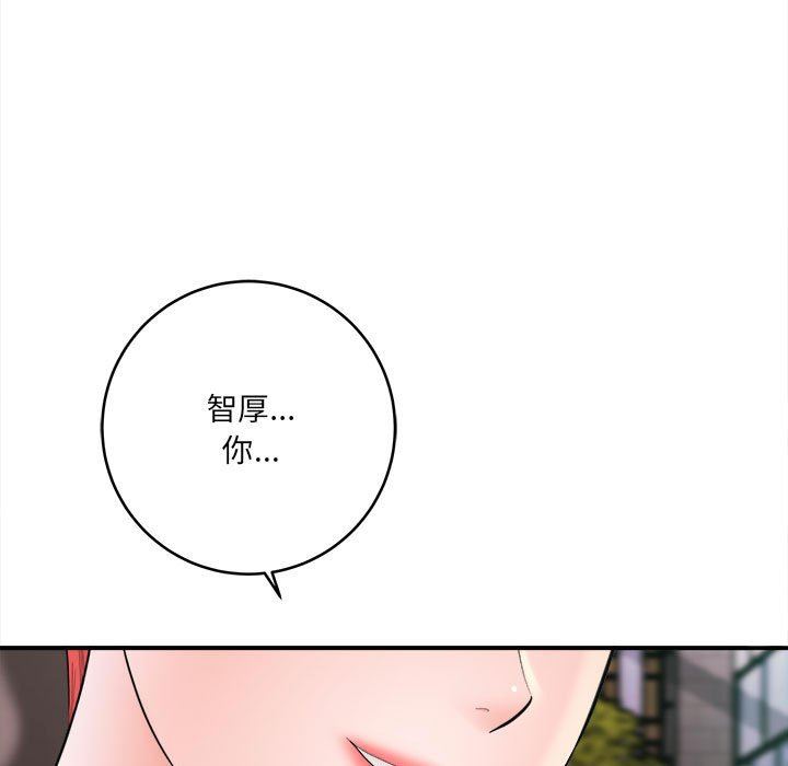想做你的助手第26话