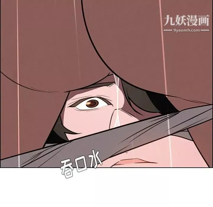雨聲的誘惑最終話