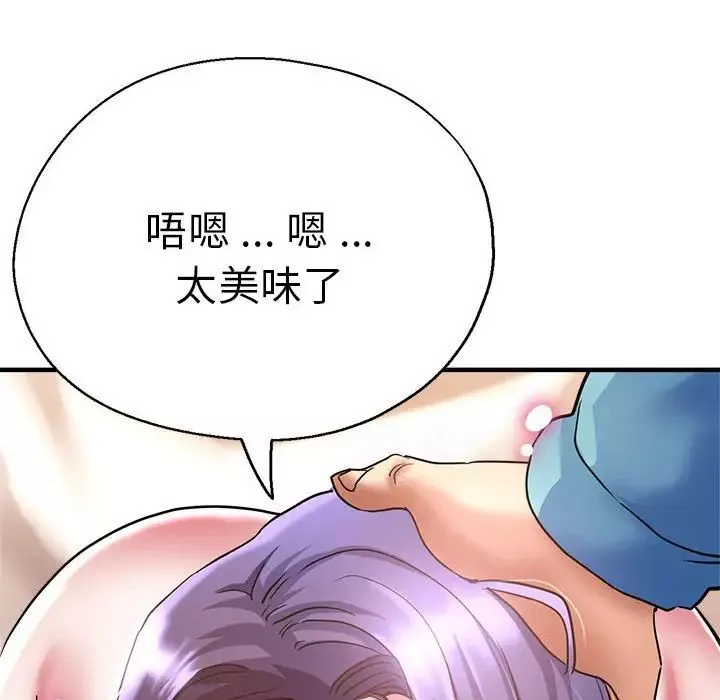 瑜珈初體驗第52話