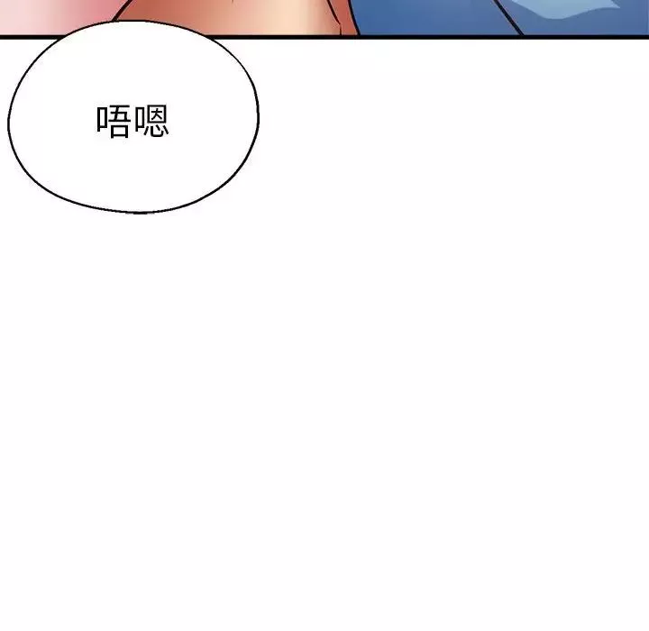 瑜珈初體驗第52話