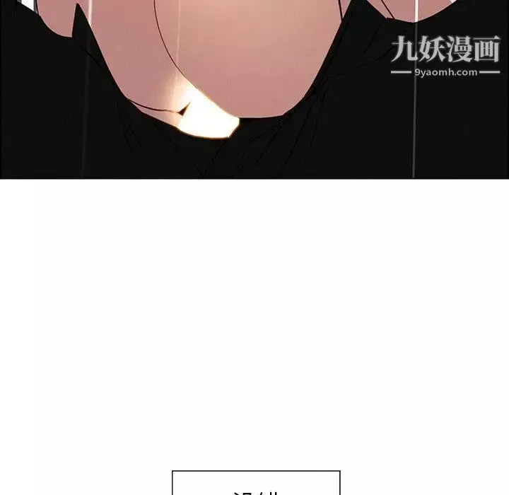 雨聲的誘惑最終話