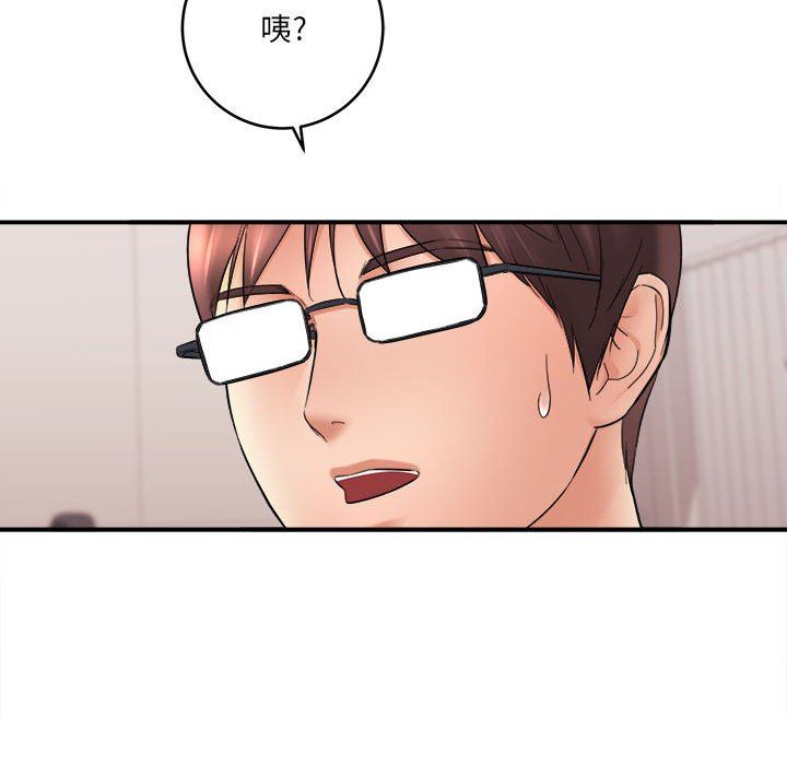 想做你的助手第26話
