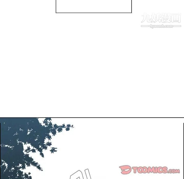 雨声的诱惑最终话
