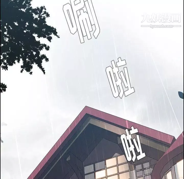 雨聲的誘惑最終話