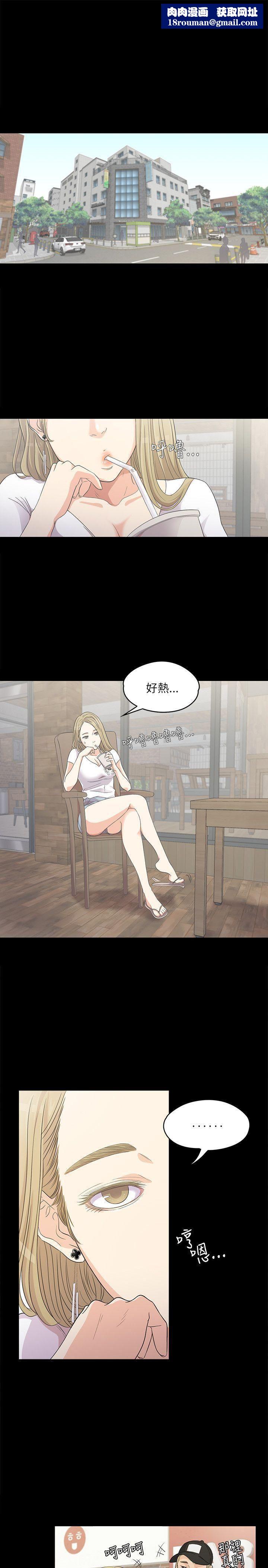 爱上酒店妹第1话-盘子与酒店妹
