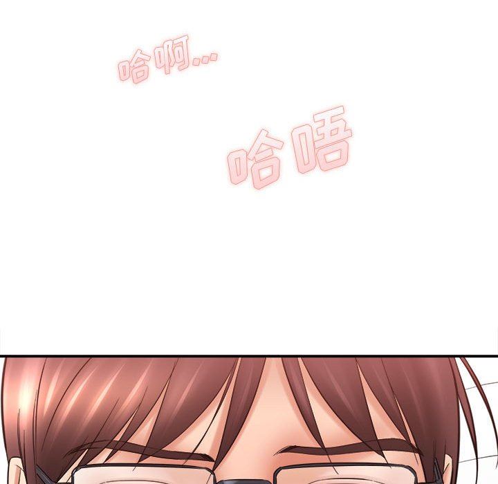 想做你的助手第26話