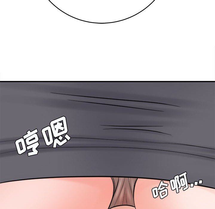 想做你的助手第26话