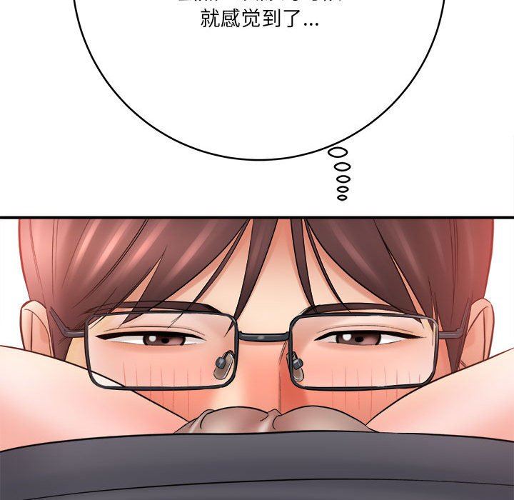 想做你的助手第26話