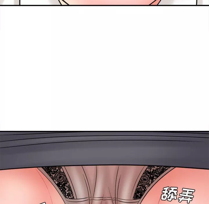 想做你的助手第26話