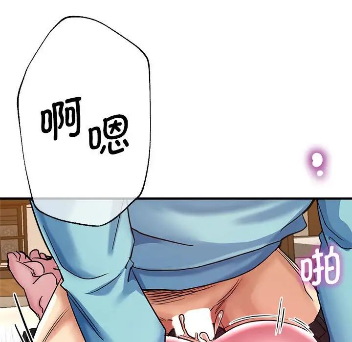 瑜珈初体验第52话