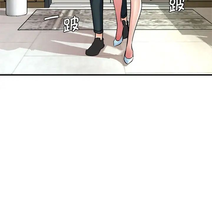 瑜珈初体验第52话