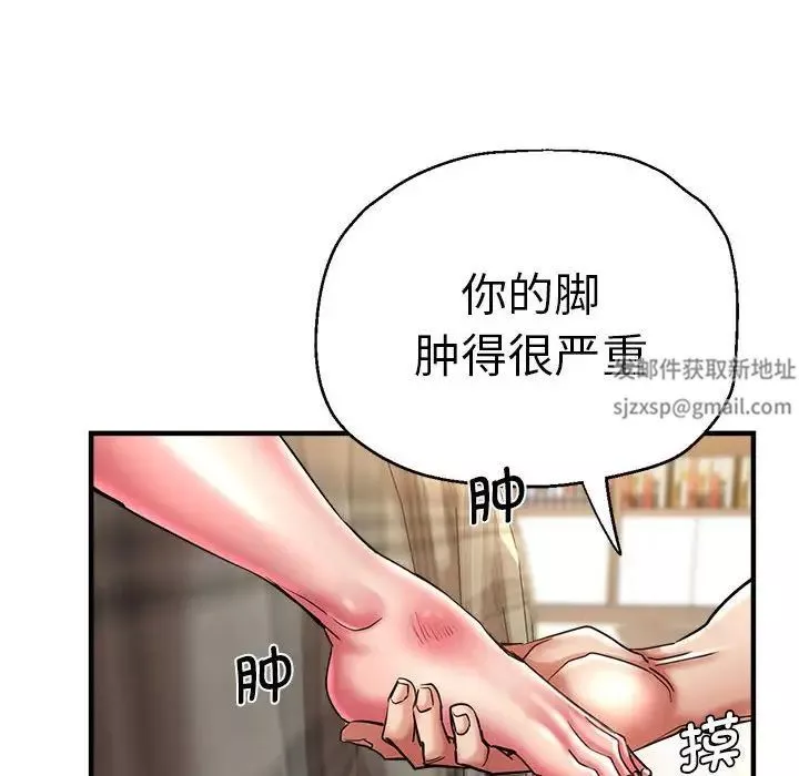 瑜珈初體驗第52話