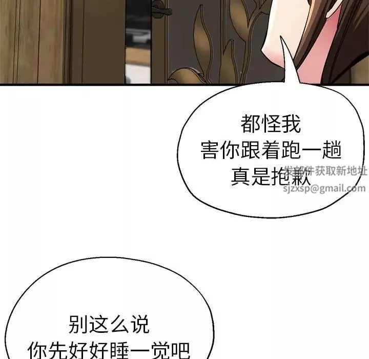 瑜珈初體驗第52話