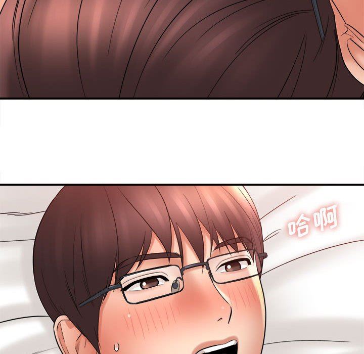 想做你的助手第26話
