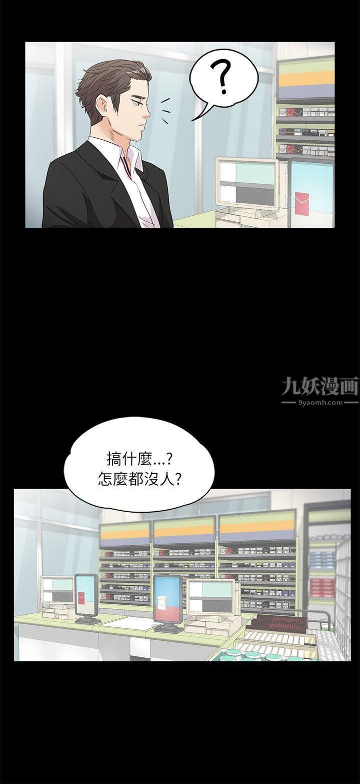 爱上酒店妹第2话-专业的副总