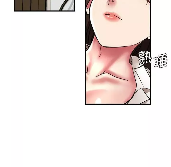 瑜珈初體驗第52話