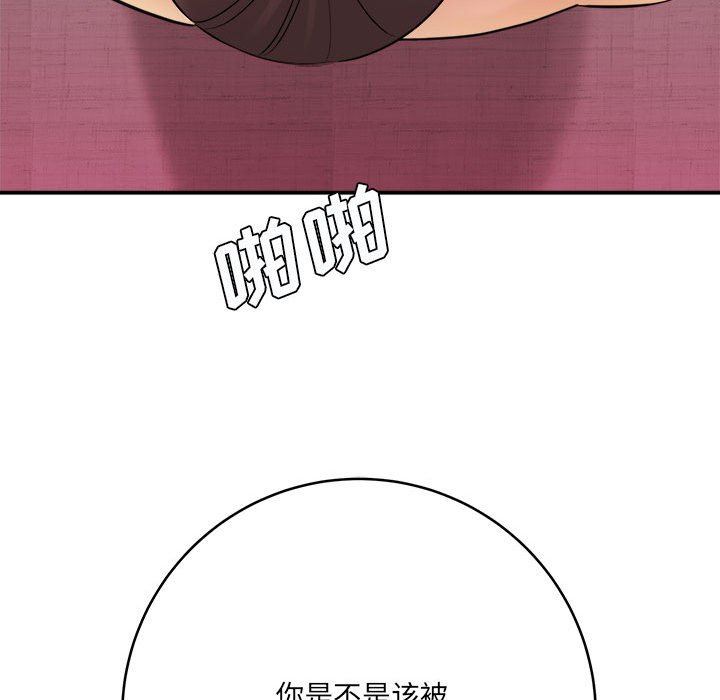 想做你的助手第26话