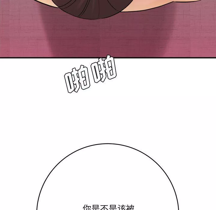 想做你的助手第26話