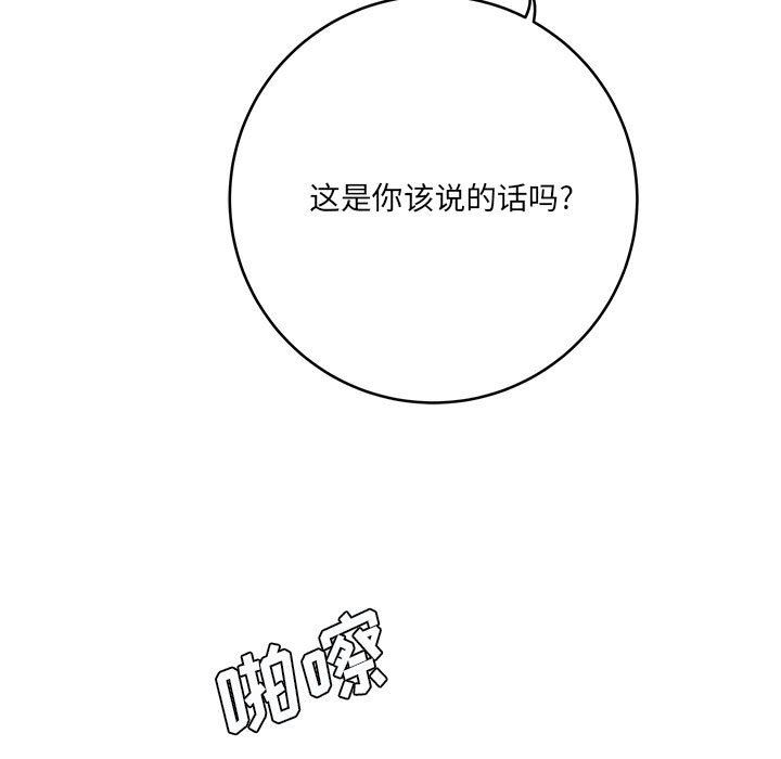 想做你的助手第27話