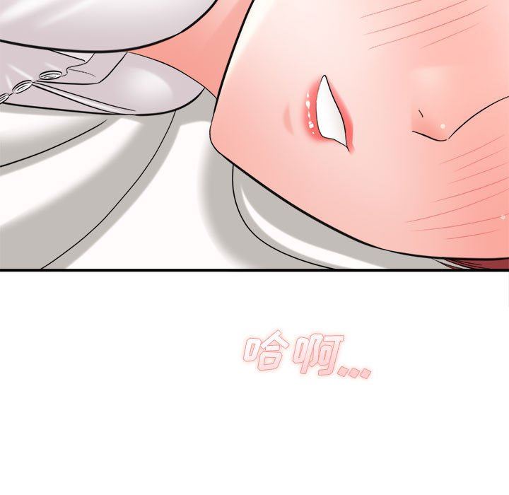 想做你的助手第27话