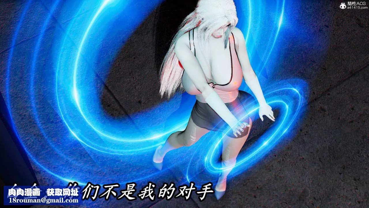[3D]逆轉第三季第61話
