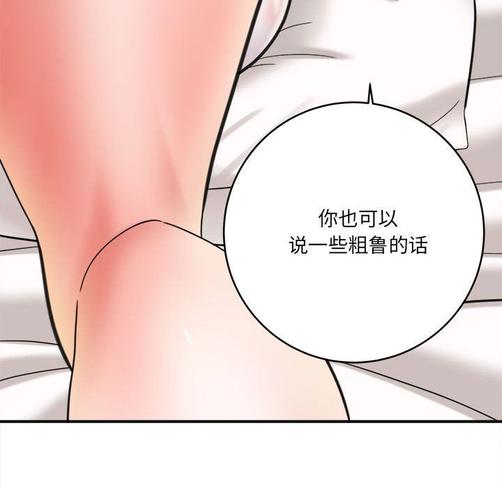想做你的助手第27话