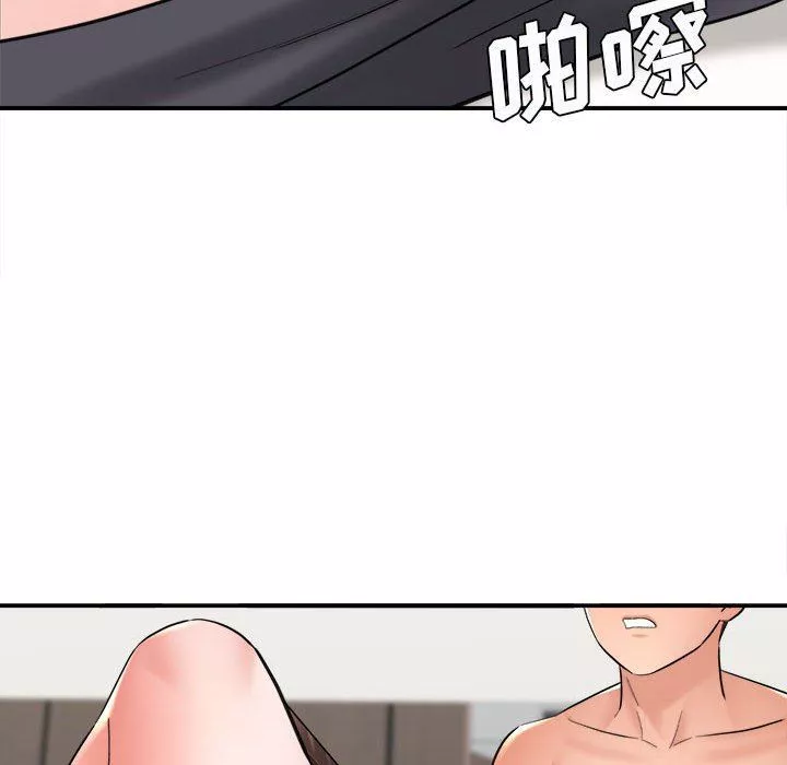 想做你的助手第27話