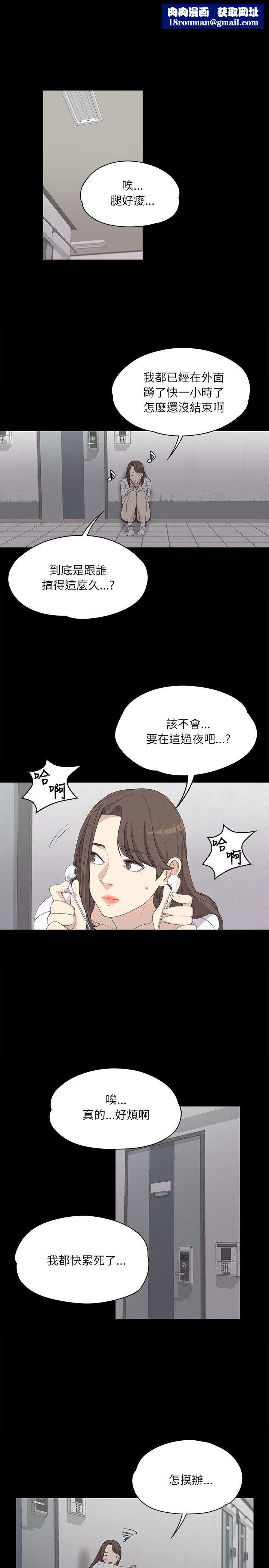 爱上酒店妹第4话-强姦我吧