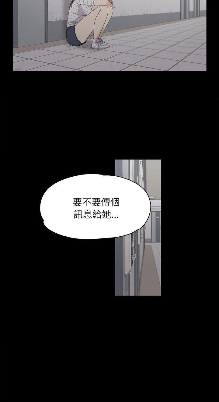 爱上酒店妹第4话-强姦我吧