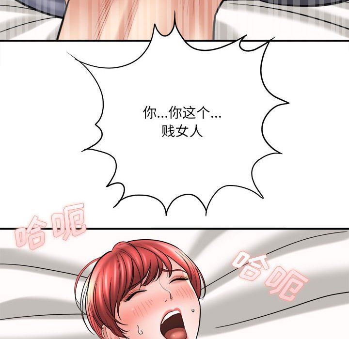 想做你的助手第27話