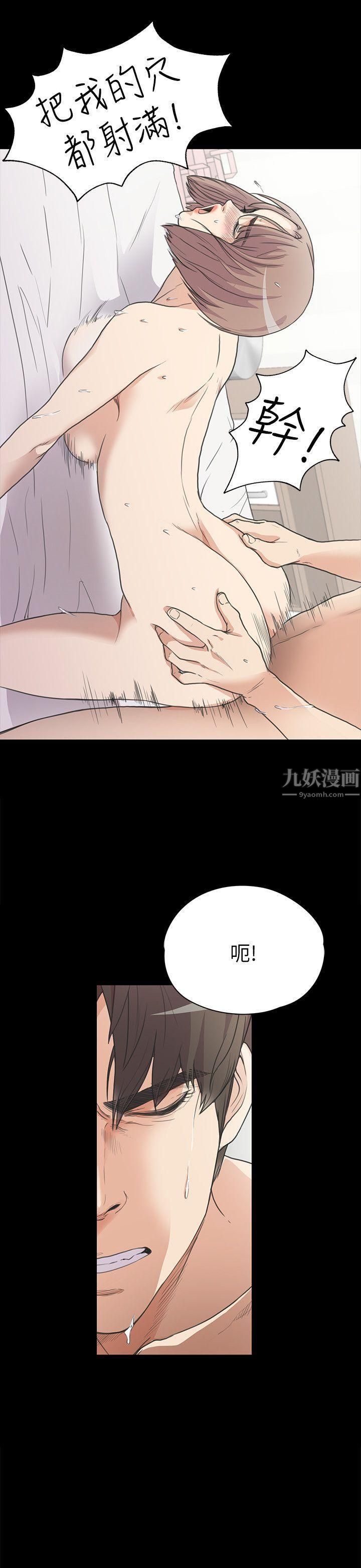 爱上酒店妹第4话-强姦我吧