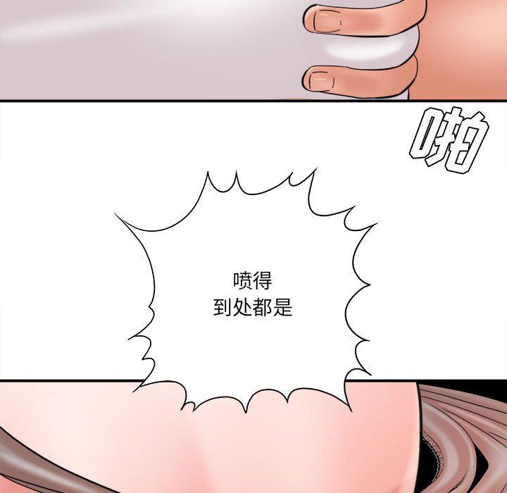 想做你的助手第27话