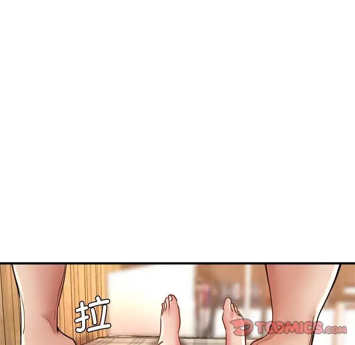 瑜珈初体验第53话