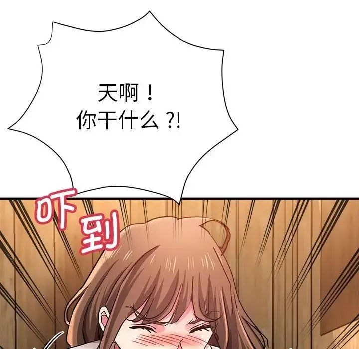 瑜珈初體驗第53話