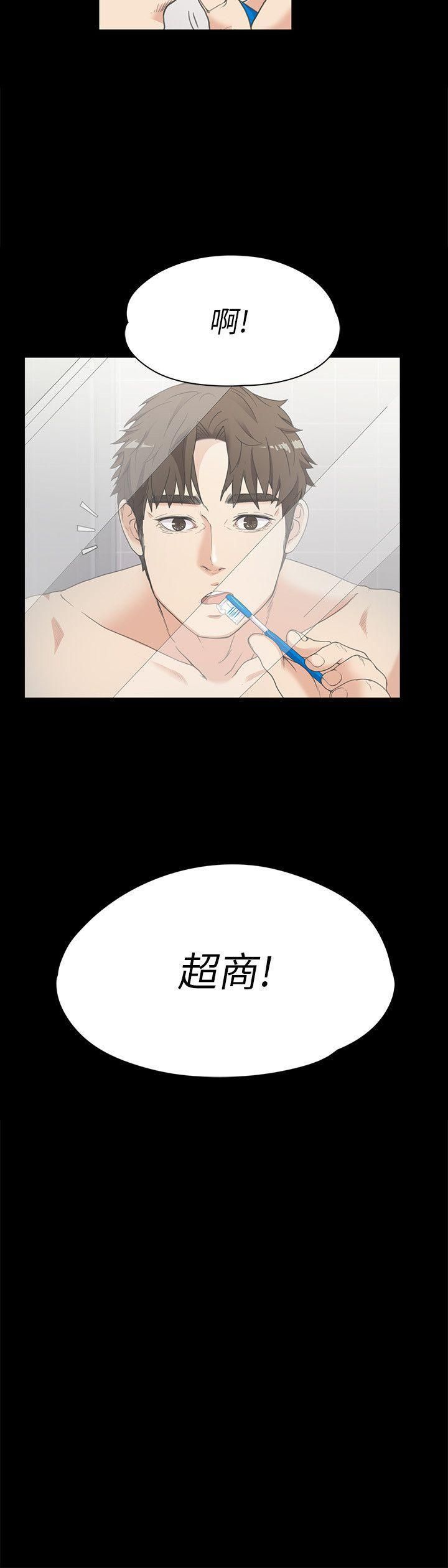 爱上酒店妹第4话-强姦我吧