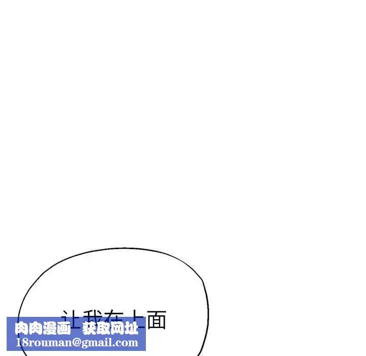 瑜珈初體驗第53話