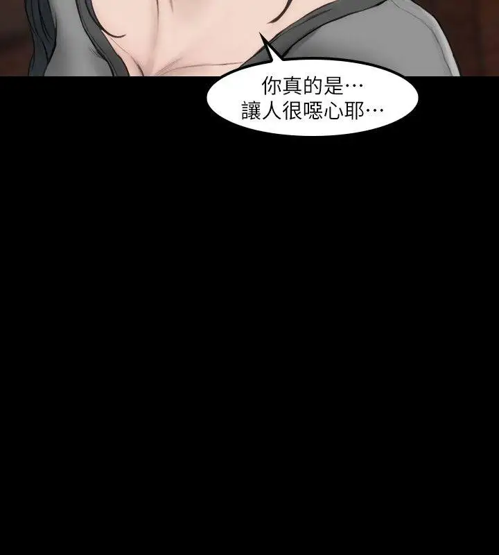 女演员第3话