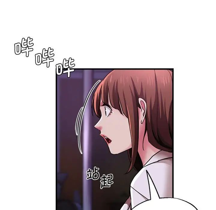 瑜珈初体验第53话