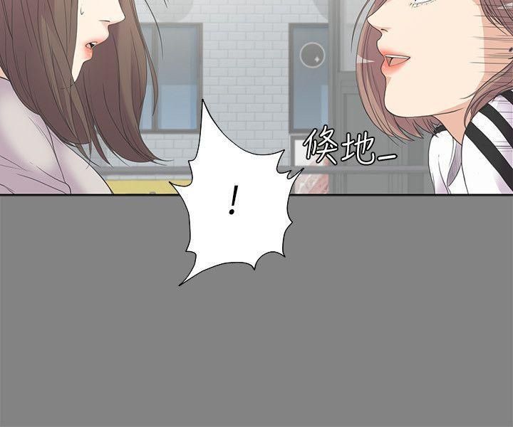 爱上酒店妹第5话-水火不容