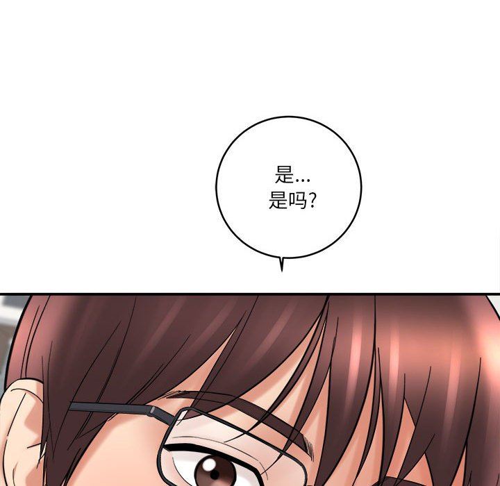 想做你的助手第27话