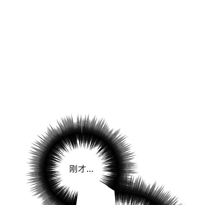 想做你的助手第27話