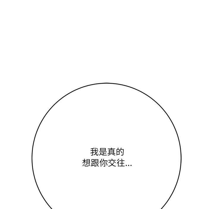 想做你的助手第27话