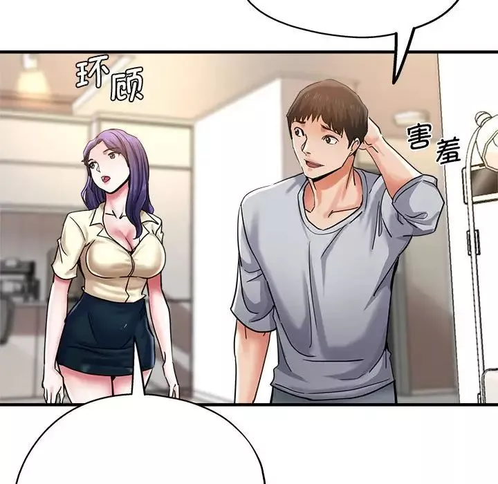 瑜珈初體驗第53話