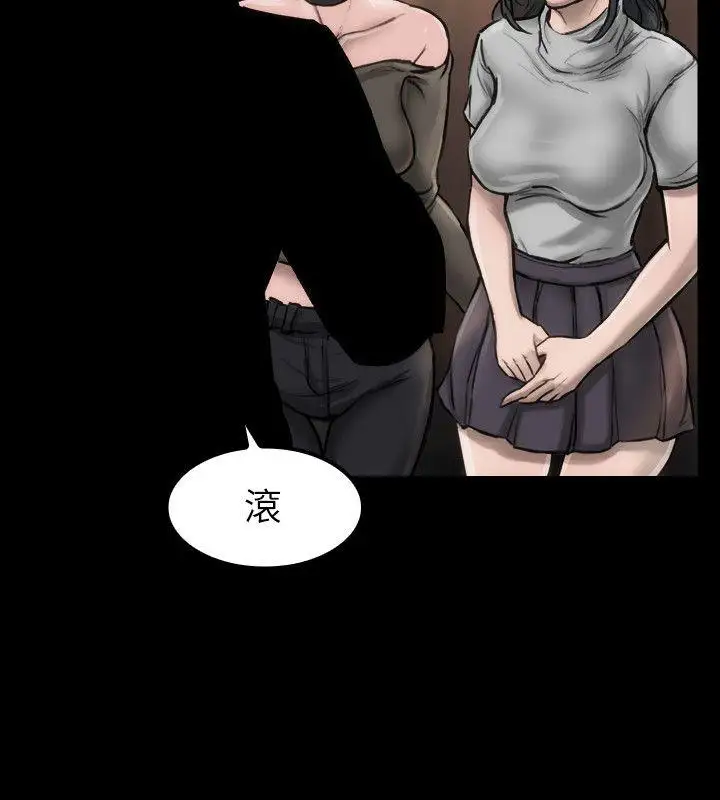 女演员第4话