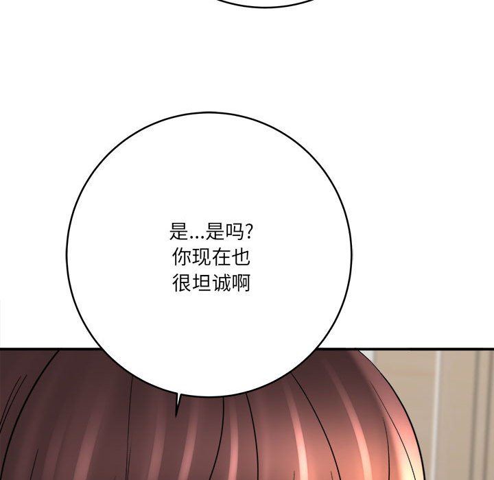 想做你的助手第27话