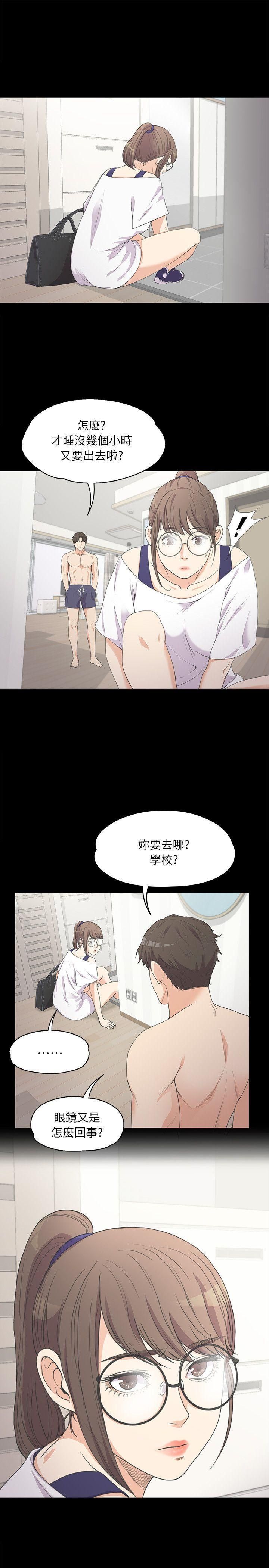 爱上酒店妹第6话-各有各的苦衷