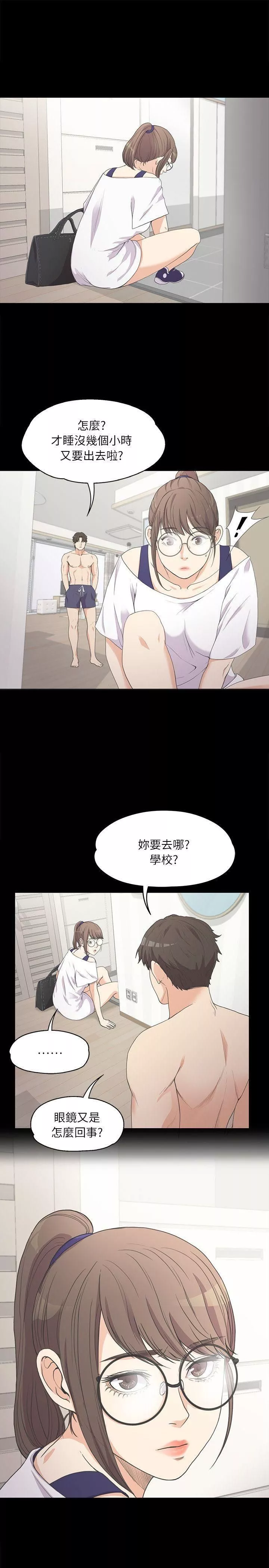愛上酒店妹第6話-各有各的苦衷