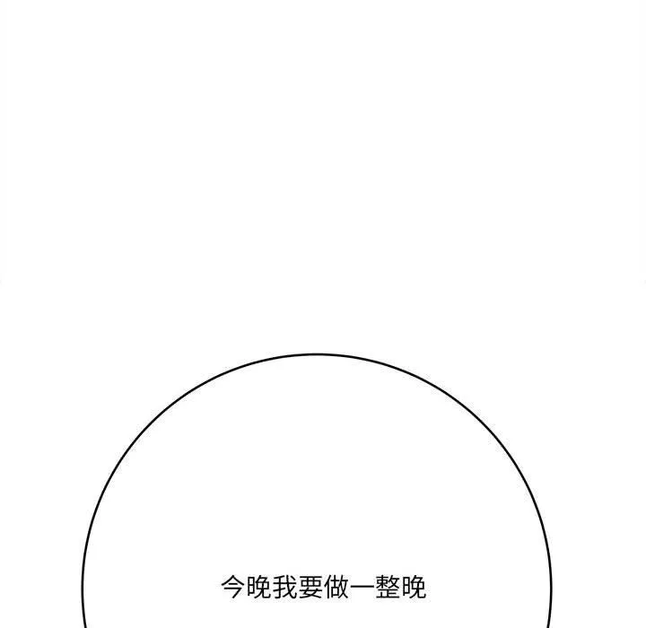 想做你的助手第27話